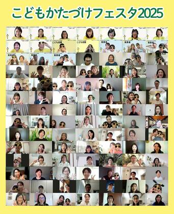 【大舞台へ！】小4の娘が「整理収納フェスティバル2025」に最年少登壇します！
