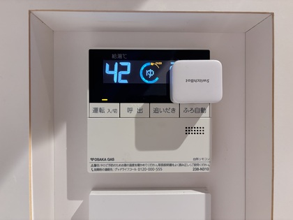 「アレクサ、お風呂入れて！」で家事が回りだす。ズボラな私を救った「魔法のボタン」活用術