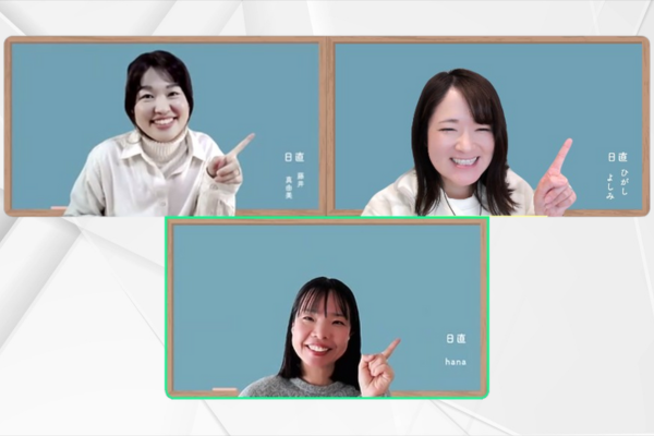 「私一人が教えるだけじゃ、足りない。」3年目を迎えた授業シェア会への本当の理由。