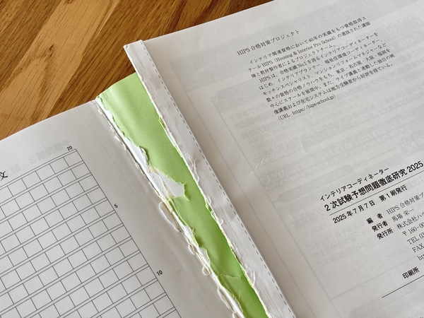 【IC独学受験記#7】製図未経験の40歳が47枚で合格！「本をバラす」潔さと「体感寸法」で掴んだ独学二次突破術