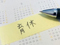 育休復帰まであと2ヶ月。復職後の自分を助けるのは、今の「仕組み」作りです。